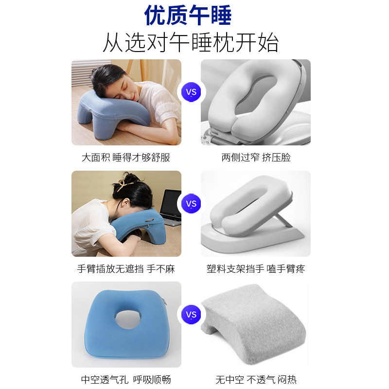 小墨鱼午睡枕趴睡枕高中午休枕小学生桌上专用趴趴枕成人午睡神器