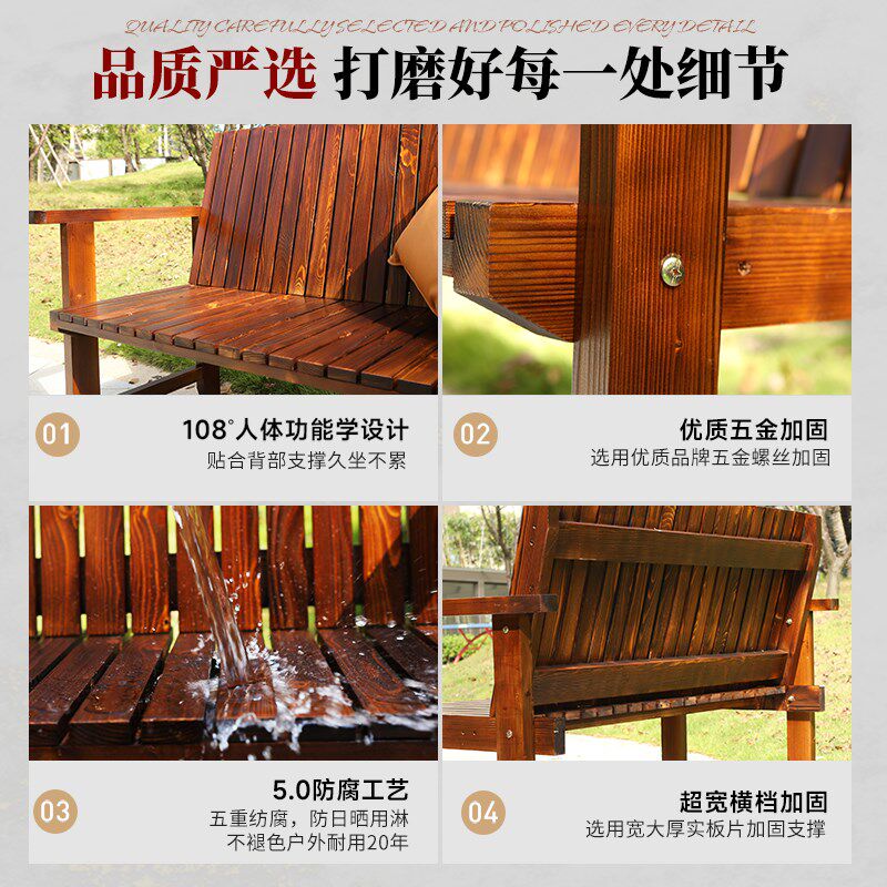 网红防腐木公园户外长椅室外花园实木靠背双人木椅子庭院景观座椅