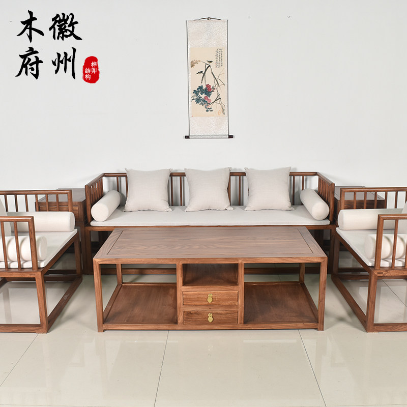新中式实木沙发组合客厅休闲洽谈榆木沙发椅简约禅意原木榫卯沙发
