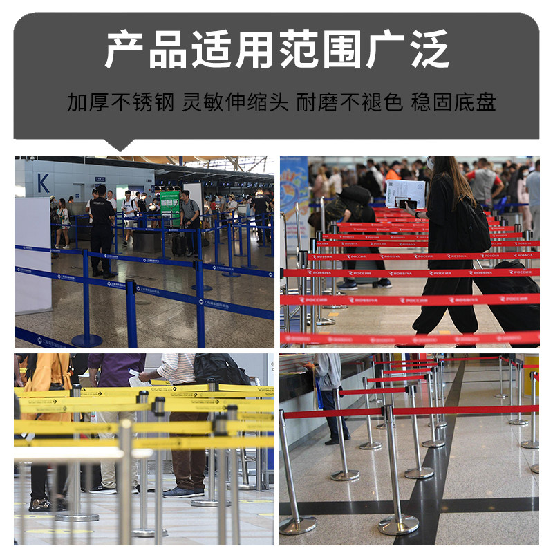 一米线隔离带伸缩带围栏排队栏杆警示护栏不锈钢安全线警戒警示柱,五金/工具,护栏/隔离栏,淘宝优惠券,粉丝福利购,淘宝优惠卷