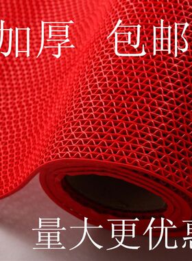 红地毯厕所防滑垫S型镂空防滑地垫浴室网格地垫塑料PVC耐磨