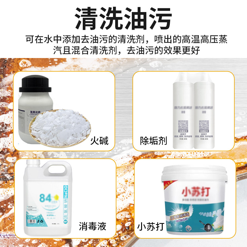 高温高压蒸汽清洁机洗车一体机家用空调厨房油烟机蒸汽清洗机消毒