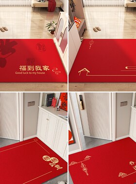 地垫入户门垫可擦免洗进门门口pvc脚垫2023新款玄关进户红色地毯