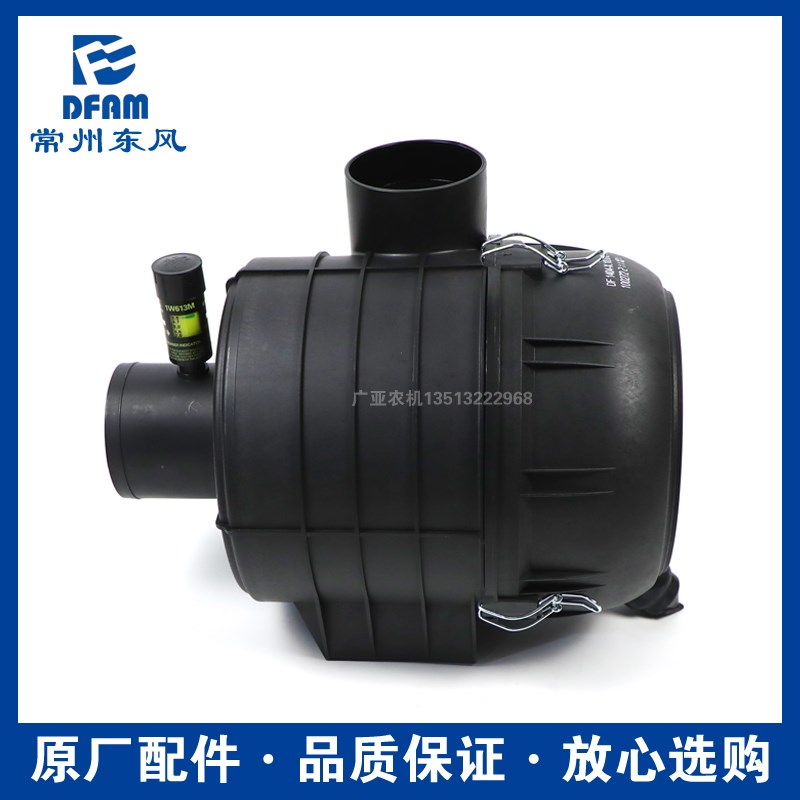 常州东风拖拉机904/1004/1204/1404配件发动机空滤器总成滤清器原