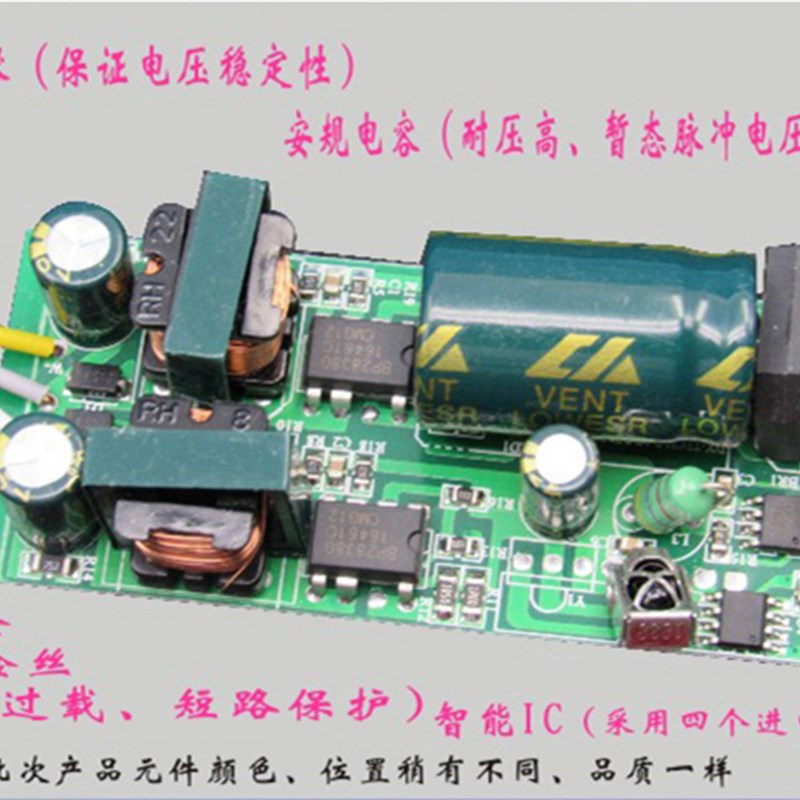Led吸顶灯遥控无极调光电源驱动三段整流器可调变光客厅灯变压器
