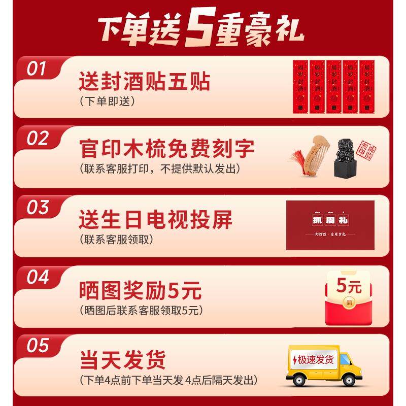 一周岁生日场景布置装饰宝宝新中式kt板抓周礼道具用品背景墙网红