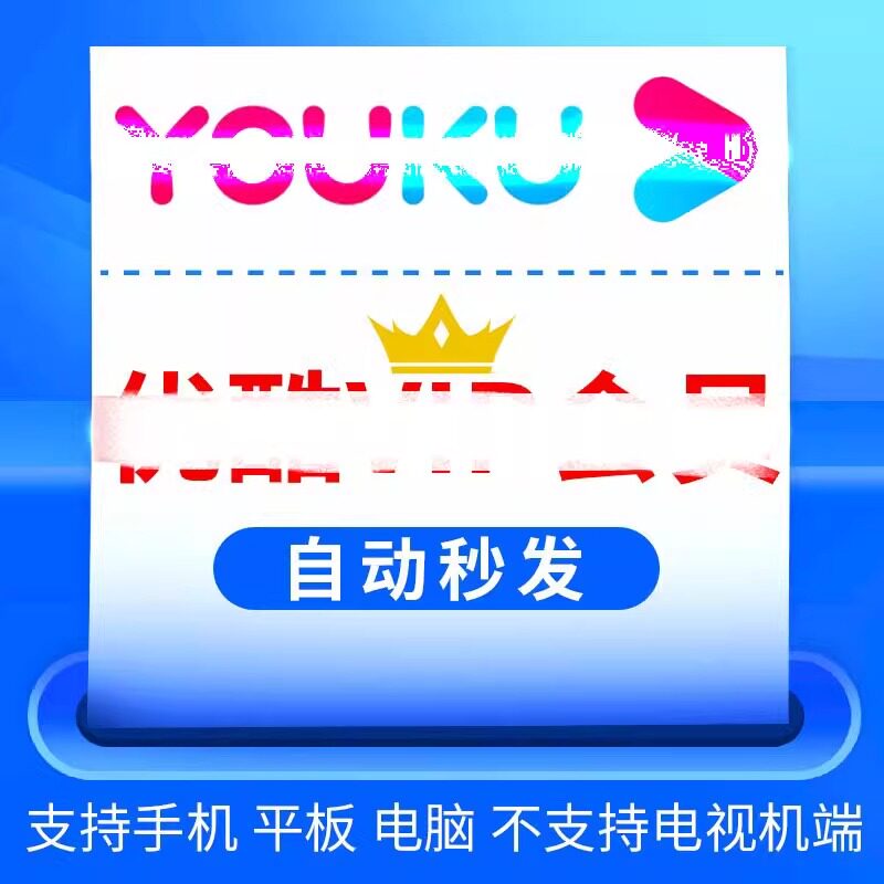 粉丝福利
