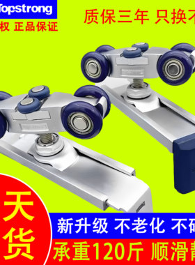 顶固移门滑轮吊轮吊滑轮百乐门DL0144TATA木门吊轮推拉门吊滑静音