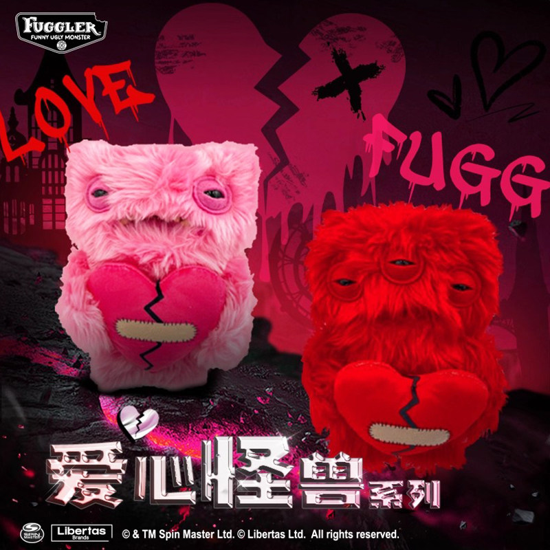 Fuggler官方正版萌牙齿怪兽毛绒玩偶爱心系列丑娃娃公仔玩具挂件
