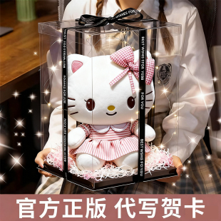 三丽鸥hellokitty玩偶生日礼物凯蒂猫KT公仔毛绒玩具系列周边抱枕