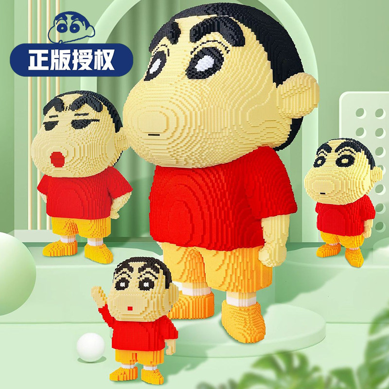 2026新款蜡笔小新积木拼装玩具图片