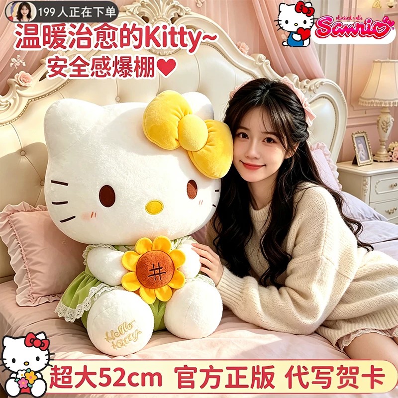 超大正版凯蒂猫玩偶抱枕代写贺卡