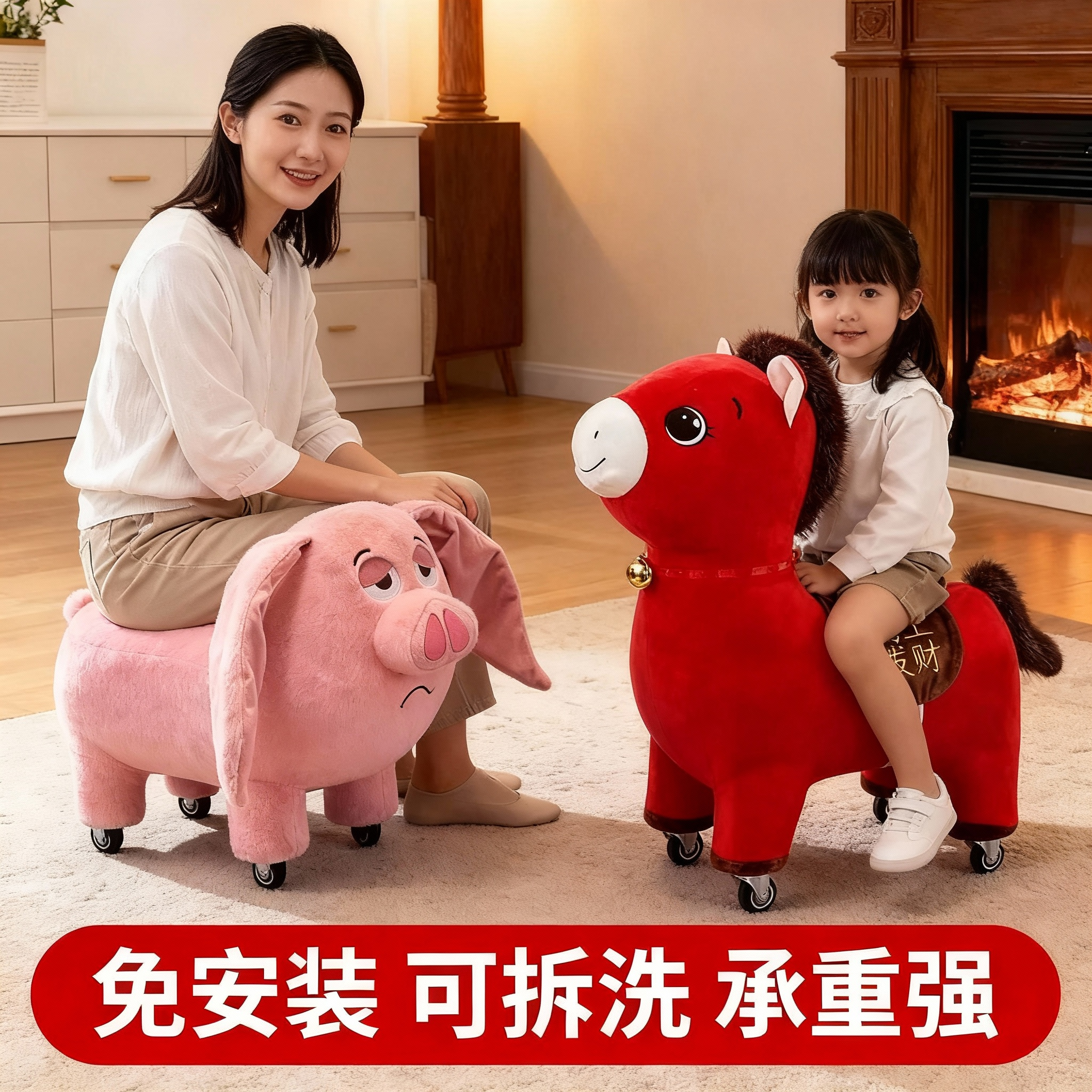 太乙飞天猪坐骑小马玩偶滑轮凳子真人万向轮凳带轮移动小椅子溜溜,住宅家具,矮凳,淘宝优惠券,粉丝福利购,淘宝优惠卷