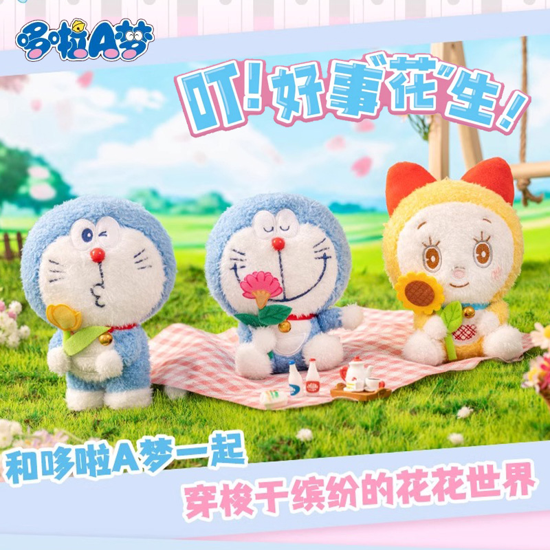 灵动创想哆啦a梦正版盲盒女挂件