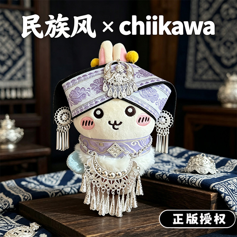 正版民族风乌萨奇苗疆挂件钥匙扣图片