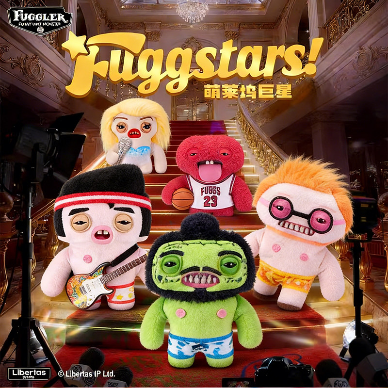 Fuggler正版萌莱坞巨星搞怪玩偶