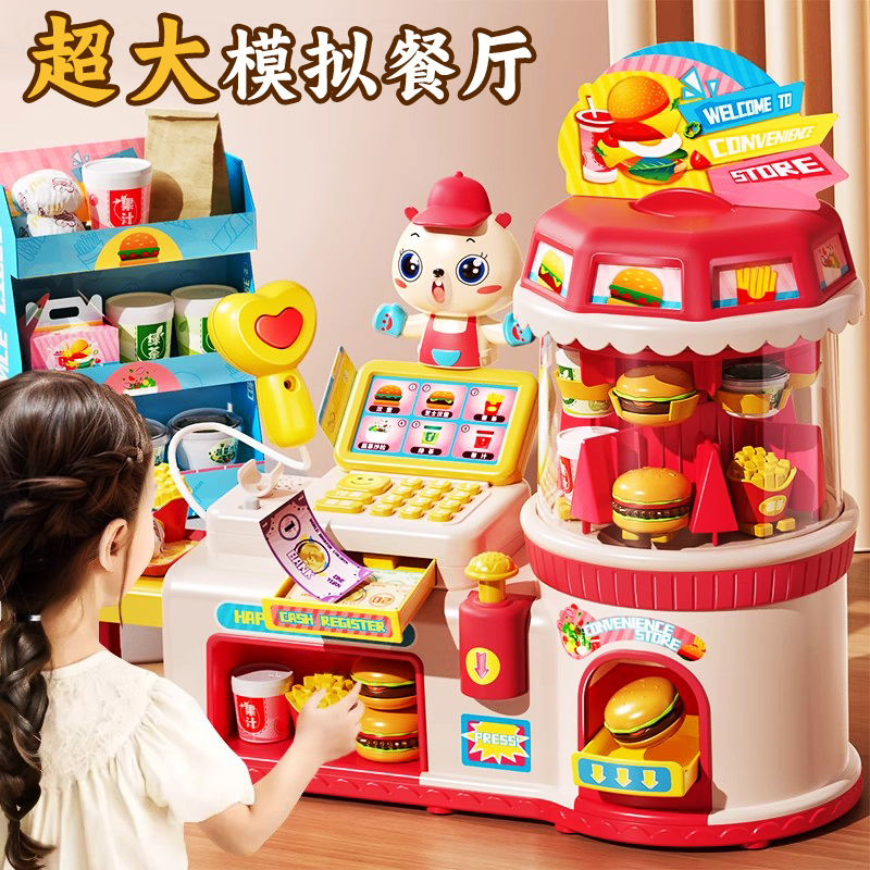 儿童仿真汉堡食物女孩过家