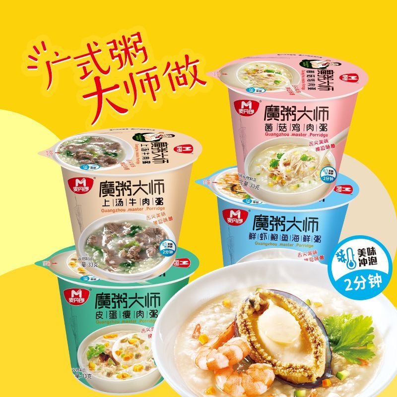 冲泡便携速食粥素宝馋食