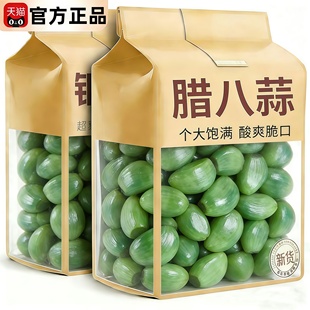 山东正宗翡翠腊八蒜咸菜下饭菜糖蒜密封罐装 腌制腊八蒜官方旗舰店