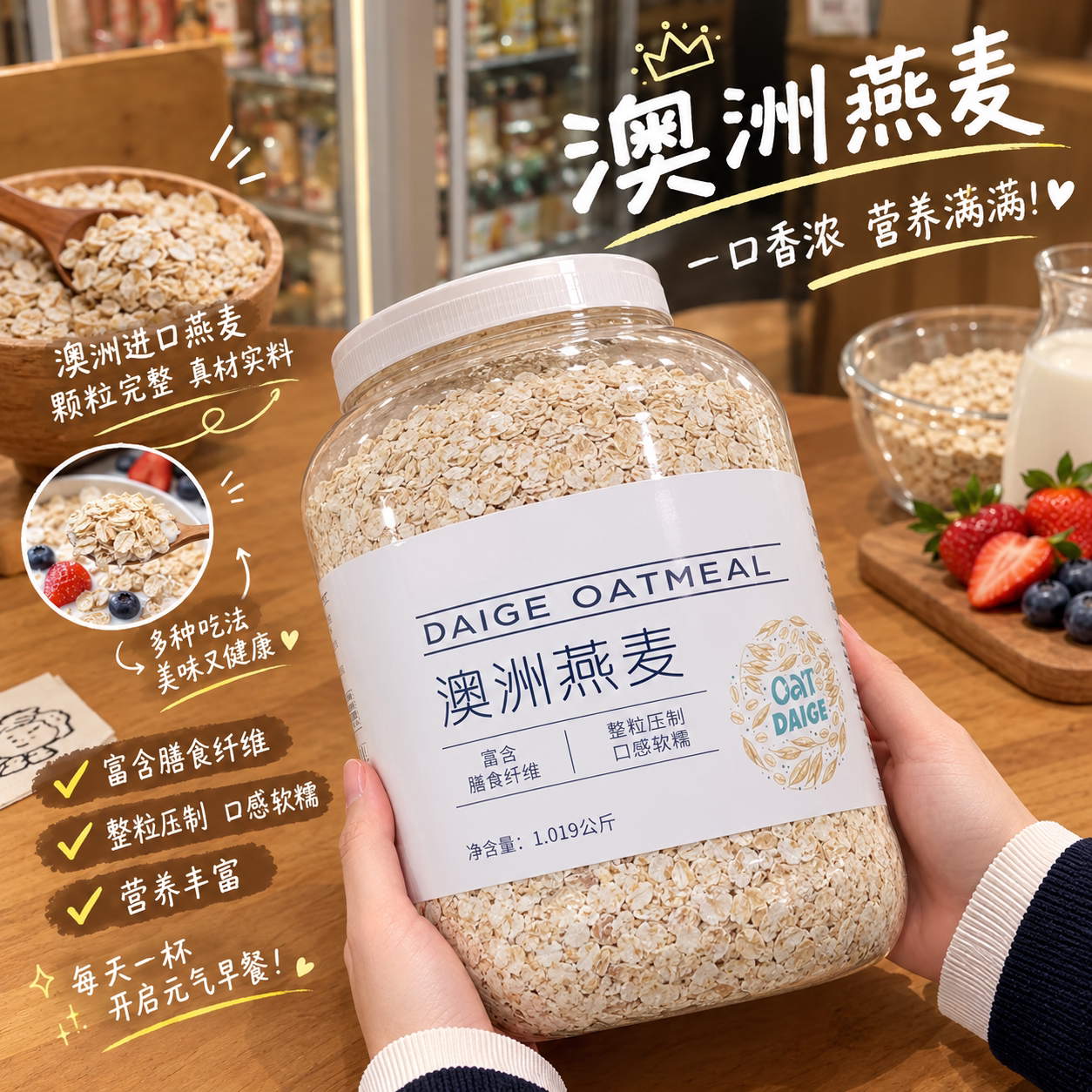 即食燕麦片无糖低脂减专用冲饮肥纯原味正品煮粥冲饮官方旗舰店