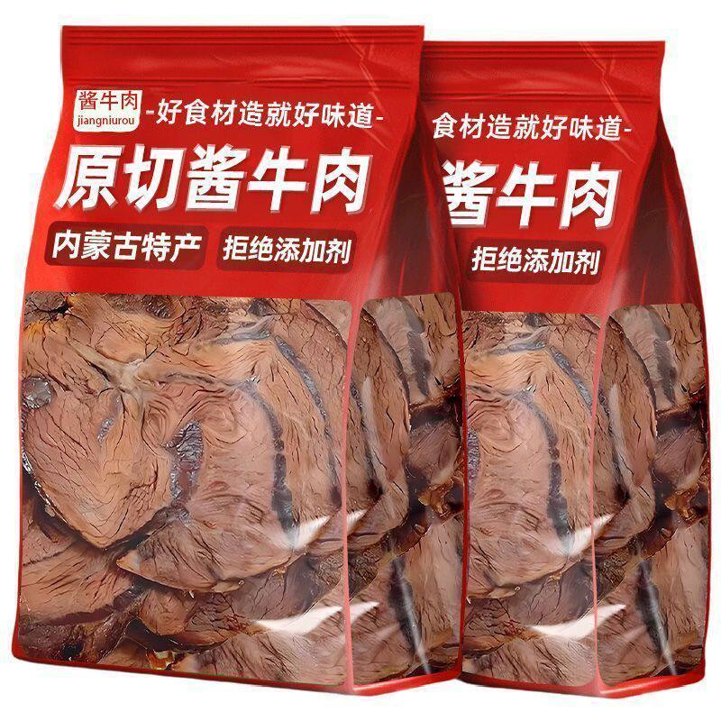 正宗内蒙古酱牛肉熟食卤牛肉健身五香酱牛肉非腱子肉真空袋装即食