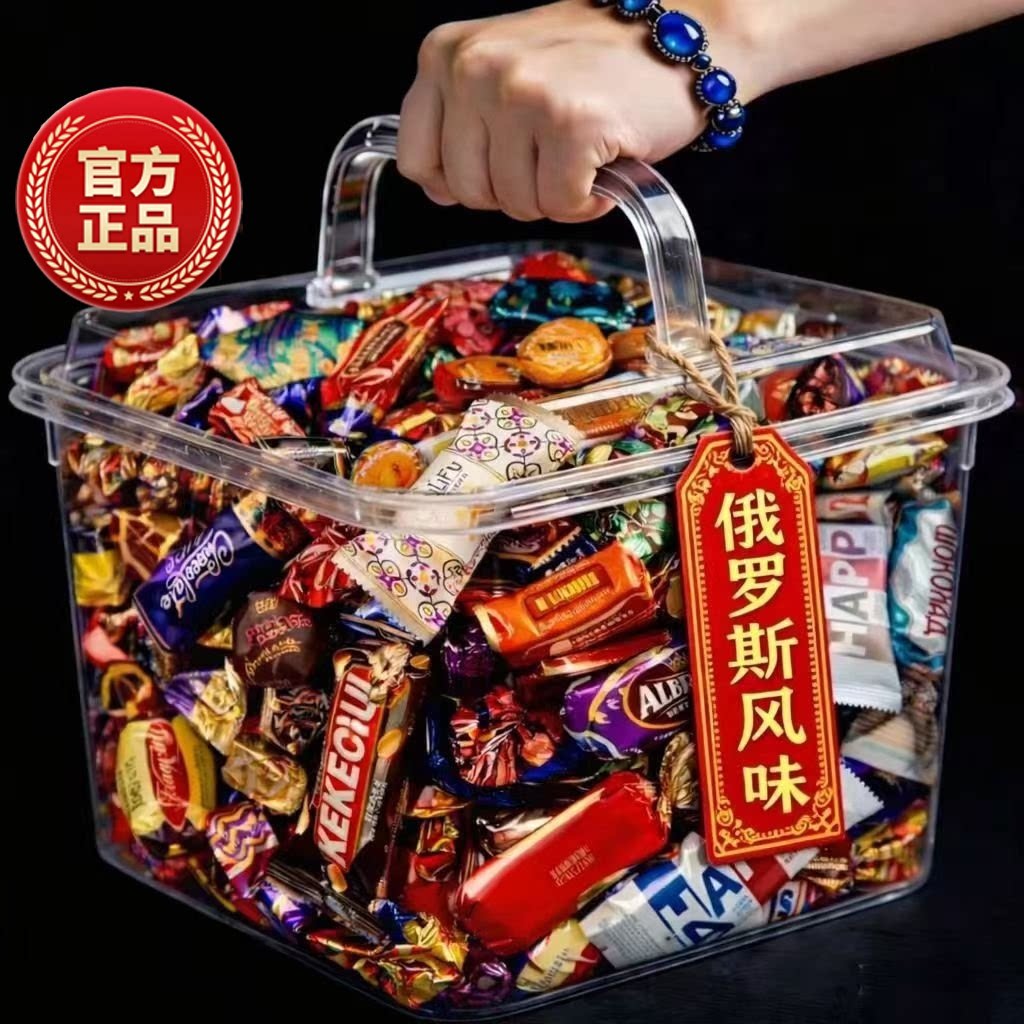 正宗俄罗斯风味混合糖果官方旗舰店正品原装进口紫皮糖巧克力糖果