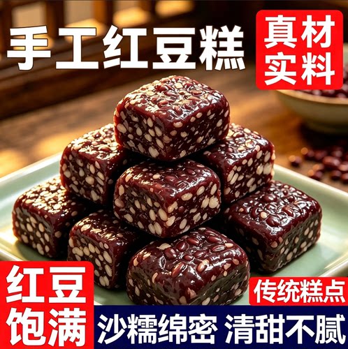 软糯绵密、粉糯不粘、沙沙软糯、弹润细腻