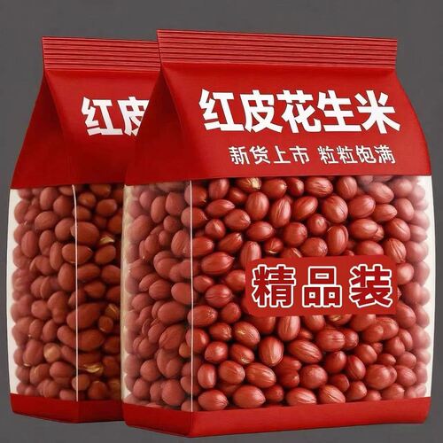 红皮鲜亮 颗粒匀实 果仁饱满 表皮完整