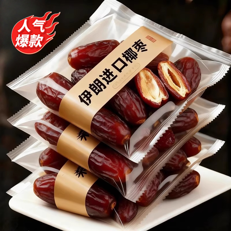 椰枣特级新疆特产官方旗舰店纯正进口新货迪拜阿联酋沙特新鲜蜜饯