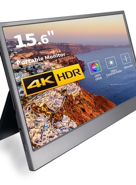 15.6寸2K高清便携显示器笔记本电脑外接副扩展屏幕swtich/PS5