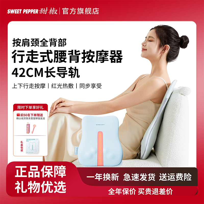 腰背按摩仪按摩靠垫全身揉捏