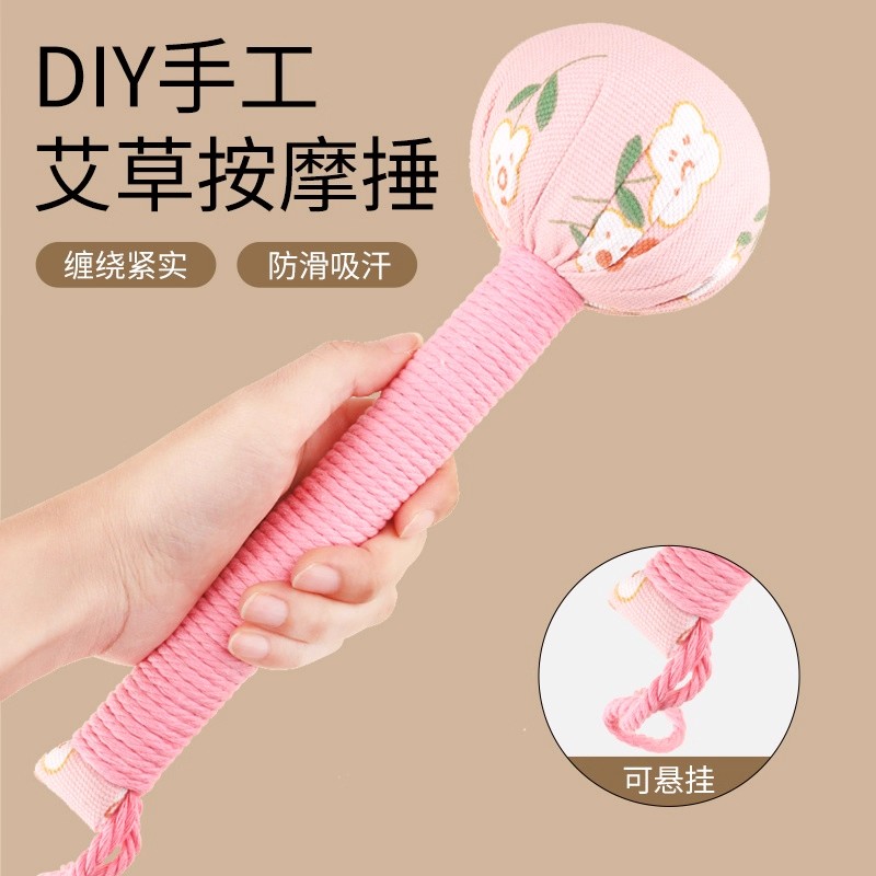 艾草锤子diy手持艾灸捶按摩神器颈肩锤背神器按摩锤经络拍打器