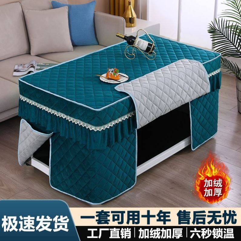 电炉罩特厚加绒茶几罩长方形烤火罩电烤炉烤火布电炉罩套桌布罩,居家布艺,烤火罩,淘宝优惠券,粉丝福利购,淘宝优惠卷