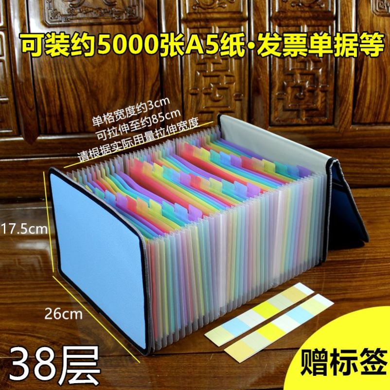 大容量a5多层风琴包证件收纳夹发票单据收纳包家庭账财务办公专用