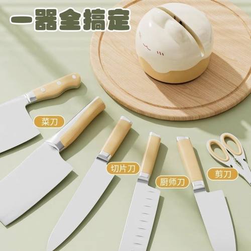 萌耳朵圆球吸盘磨刀石新款家用厨房专业磨菜刀快速剪刀工具神器