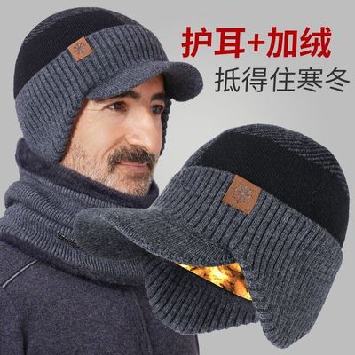 中老年人帽子男士冬季爸爸毛线帽保暖冬天老人骑车爷爷针织帽男款