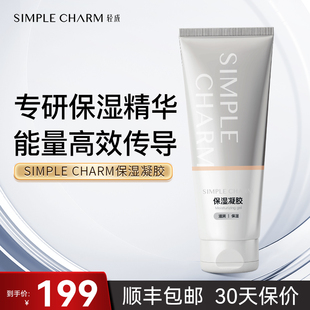 轻成黄金炮美容仪 专用保湿凝胶80ml 家用脸部超声美容仪凝胶