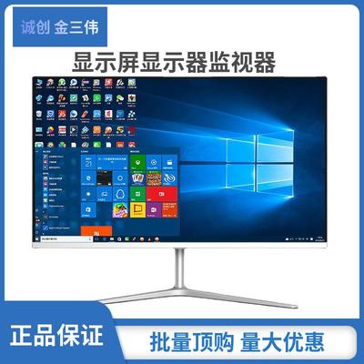 曲面台曲式电脑工业显示屏面台电式S脑12监视器高清IP监视显示器