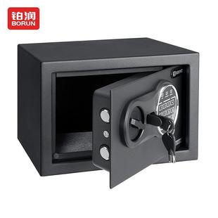 2205全钢防盗保险柜家卖用办公规格E4601E保险箱多热款