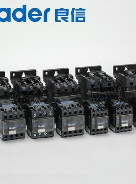ND1-C251交流接触器0901040YTE0908上海9电器110V2200V