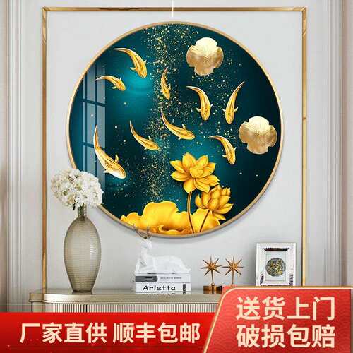 轻奢玄关装饰画圆形画走TM6廊餐厅鱼晶进壁门入户九图现瓷代简约
