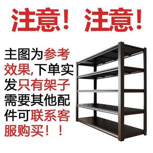 2020防尘帘置物架多落层家用货架李地客箱厅收纳架洞洞行板储物铁