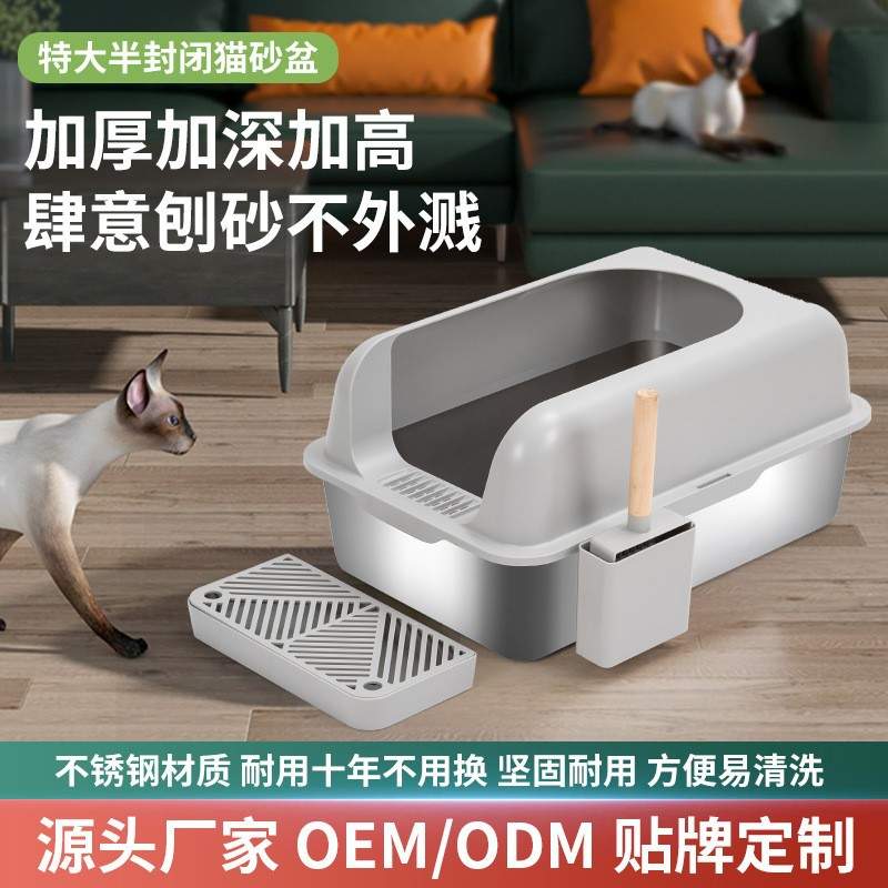 加大不锈钢材质猫砂盆防外溅易清理耐用防腐猫厕所带猫砂铲脚踏板