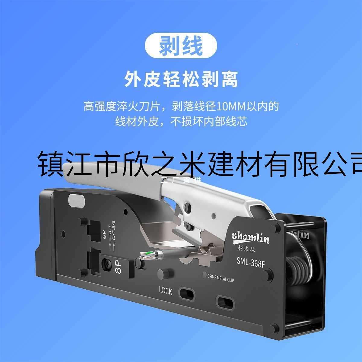 9YW网线钳水晶压线钳燕专业级七超五类6六7头类接头尾夹网181钳单