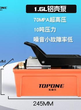 立拓汽设备气动大泵梁校正仪压泵脚踏泵气动泵铝液修壳维150修配