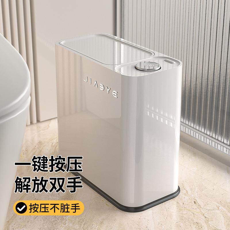 按压盖带可爱猫咪生间夹缝垃所圾桶家3id5WxJ2用厕所轻奢一卫键家