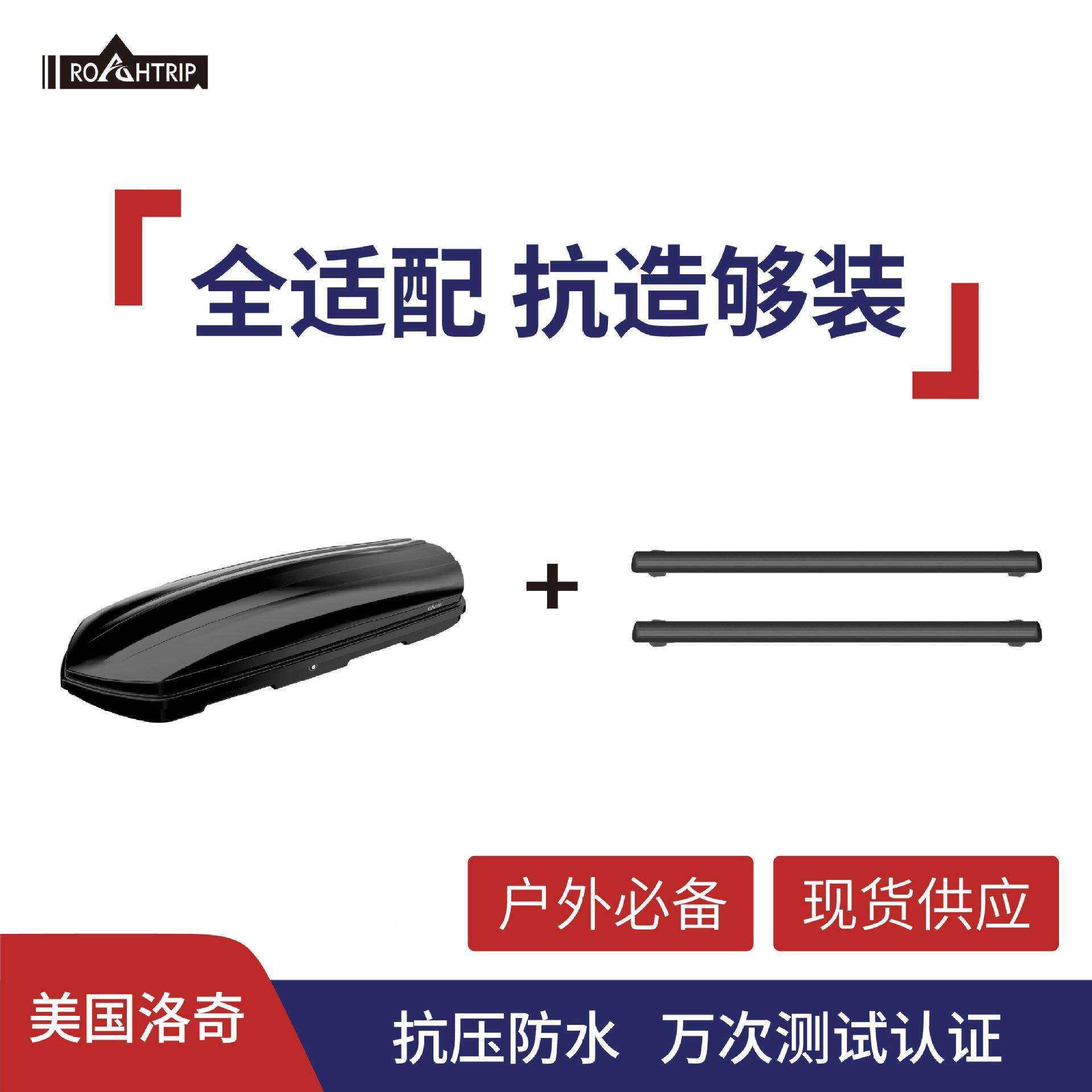 RO箱AHTRIP汽车改装件车顶行李BULLET箱车载量扩容行李大容抗小风,电子/电工,接线端子,淘宝优惠券,粉丝福利购,淘宝优惠卷