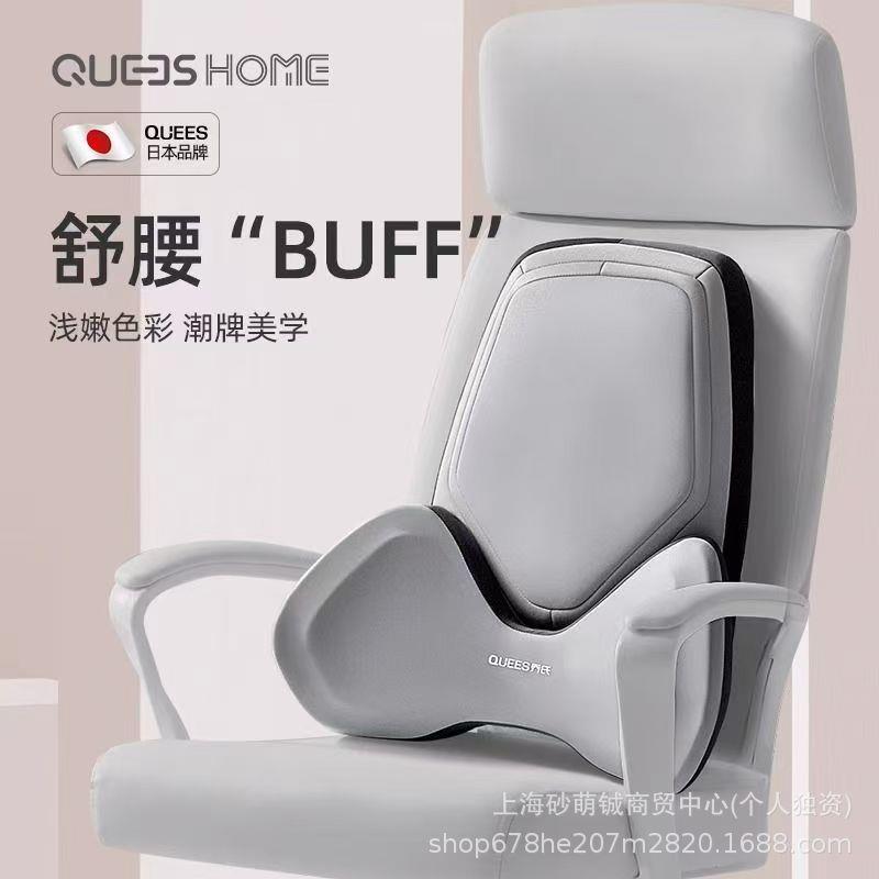 乔垫氏汽车腰靠开车护腰27082靠靠垫腰垫坐垫腰靠座椅托腰枕办公