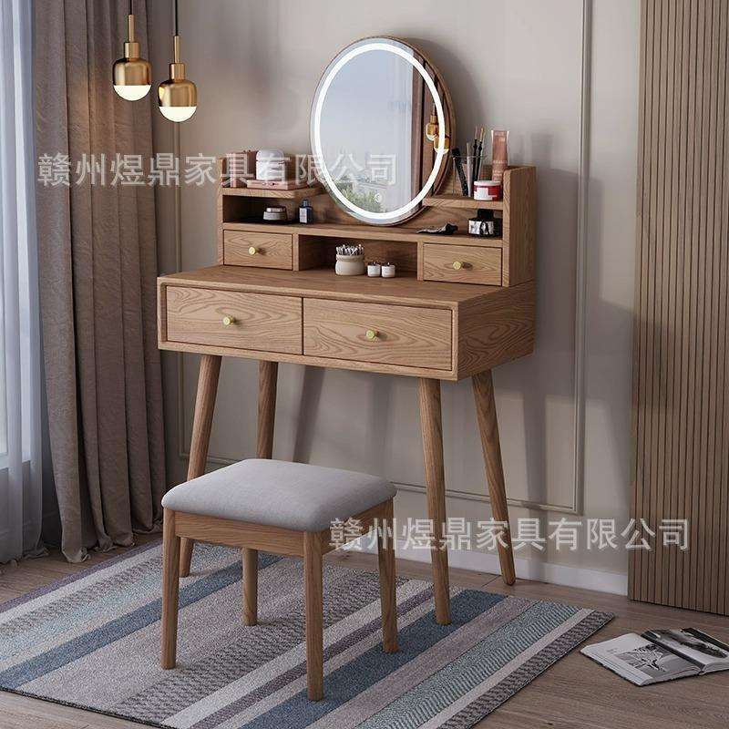 白蜡木梳妆台床极简化妆学柜习体实木化妆桌小户型一小型EGU头化