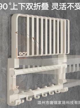 白色浴室套装巾架物卫TUK生间免打孔浴巾架置架一体毛折叠巾毛挂